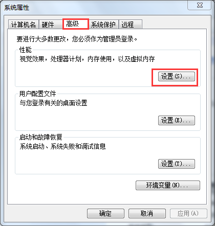 [系统教程]Win7旗舰版COM Surrogate已经停止工作如何解决？