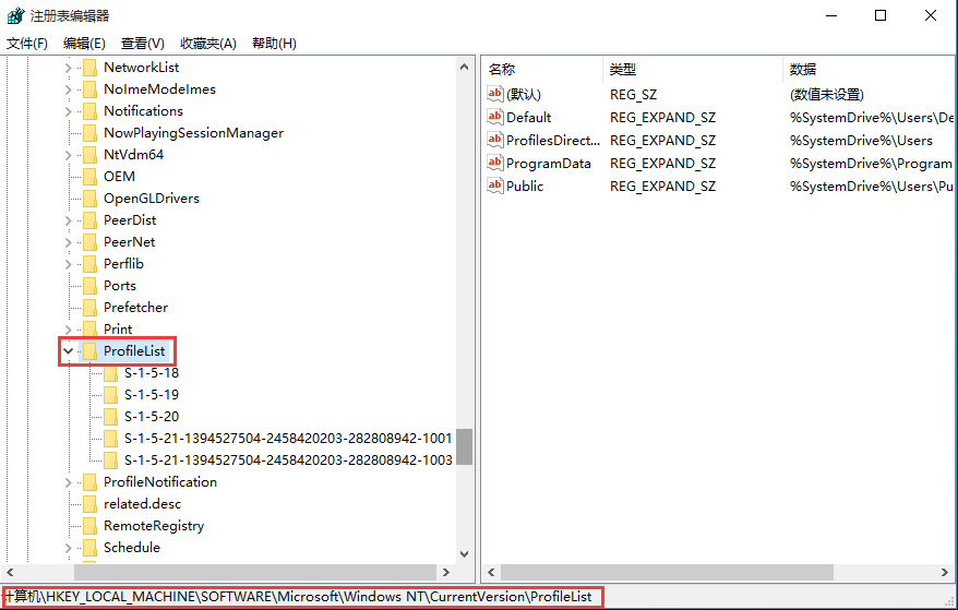 [系统教程]Win10专业版安装net3.5提示0x80070003错误代码怎么解决？