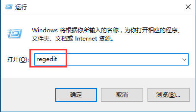 [系统教程]Win10专业版安装net3.5提示0x80070003错误代码怎么解决？