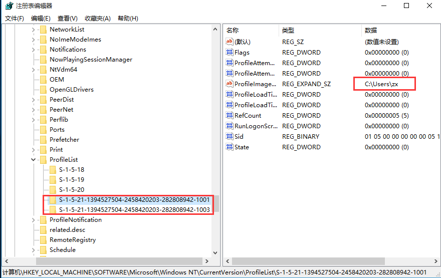 [系统教程]Win10专业版安装net3.5提示0x80070003错误代码怎么解决？