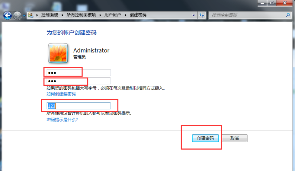 [系统教程]Win7旗舰版开机密码怎么设置？