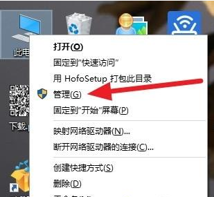 [系统教程]Win7旗舰版无法启动dolby音频驱动程序怎么办？