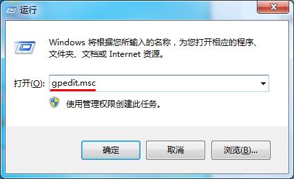 [系统教程]Win7旗舰版激活错误代码0x800705b4要怎么解决？