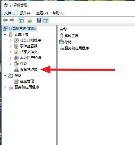 [系统教程]Win7旗舰版无法启动dolby音频驱动程序怎么办？