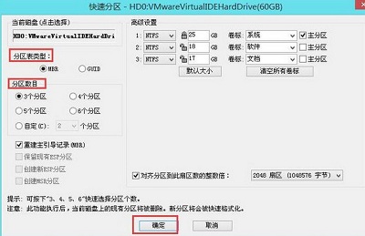 [系统教程]Win7旗舰版电脑开机出现“checking media”怎么解决？