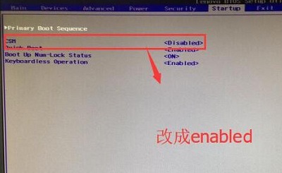 [系统教程]Win7旗舰版电脑开机出现“checking media”怎么解决？