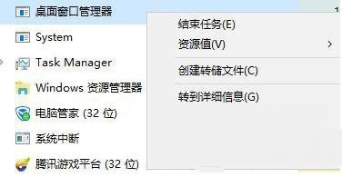 [系统教程]Win7旗舰版电脑按Win键没反应怎么办？