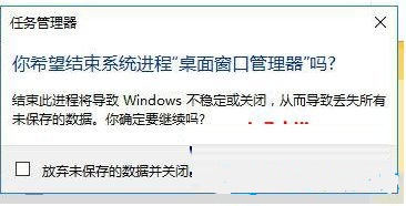 [系统教程]Win7旗舰版电脑按Win键没反应怎么办？