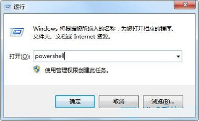 [系统教程]Win7旗舰版电脑按Win键没反应怎么办？