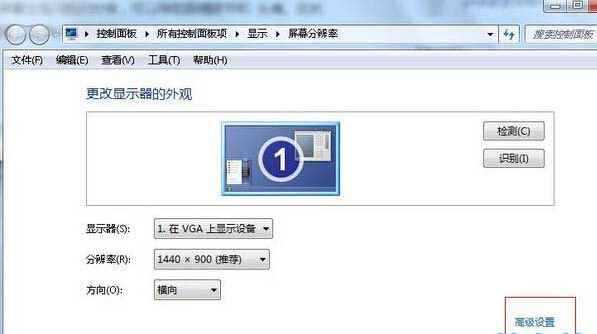 [系统教程]Win7旗舰版刷新闪屏怎么办？