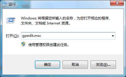 [系统教程]Win7注册表拒绝访问无法进入怎么办？