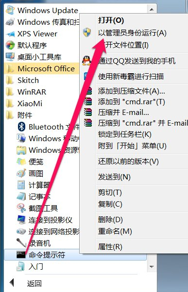 [系统教程]Win7旗舰版怎么关闭取消自动休眠功能？