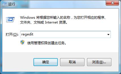 [系统教程]Win7注册表拒绝访问无法进入怎么办？