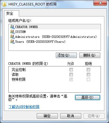 [系统教程]Win7注册表拒绝访问无法进入怎么办？