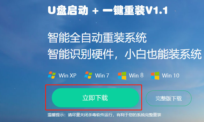 [系统教程]2021年还能重装Win7系统吗？