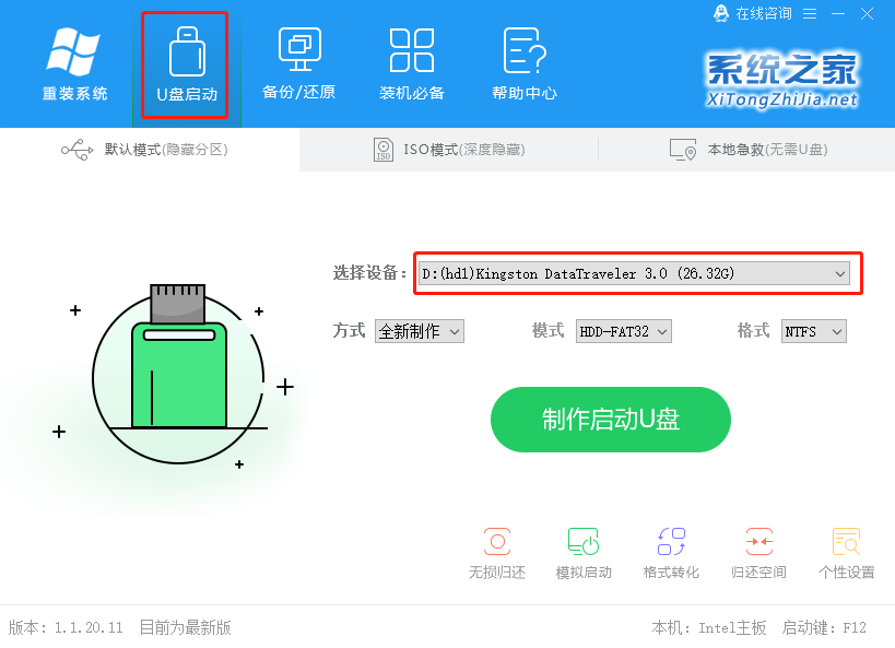 [系统教程]2021年还能重装Win7系统吗？