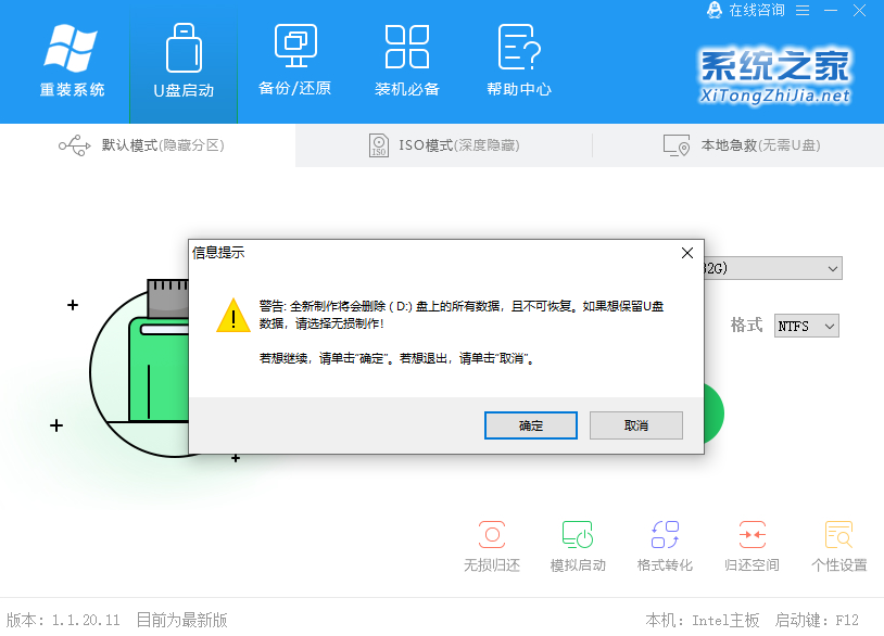 [系统教程]2021年还能重装Win7系统吗？