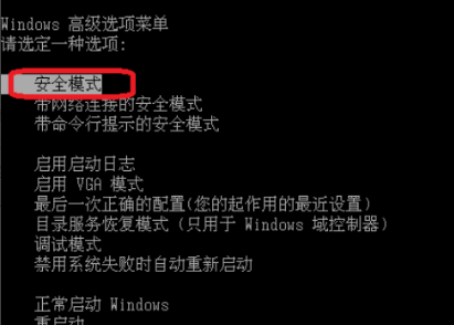 [系统教程]Win7旗舰版蓝屏代码0x0000000a怎么回事？