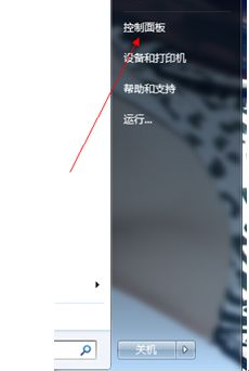 [系统教程]Win7旗舰版怎么添加Windows凭证？