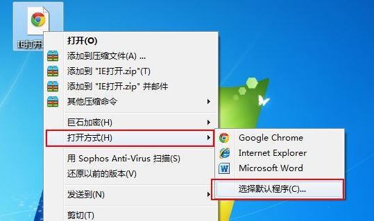 [系统教程]Win7旗舰版怎么打开mht文件？