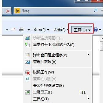 [系统教程]Win7旗舰版怎么打开mht文件？