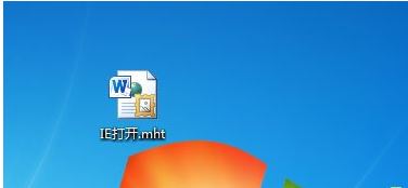 [系统教程]Win7旗舰版怎么打开mht文件？