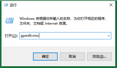 [系统教程]Win7旗舰版如何开启快速启动？