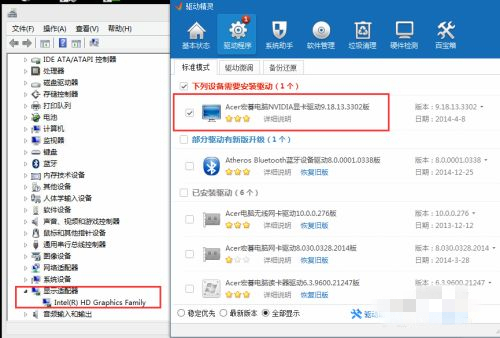 [系统教程]Win7旗舰版找不到独立显卡信息怎么办？