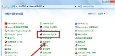 [系统教程]Win7旗舰版无法保存打印机共享错误设置000006cc怎么解决？