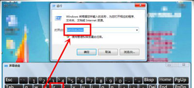 [系统教程]Win7旗舰版无法保存打印机共享错误设置000006cc怎么解决？