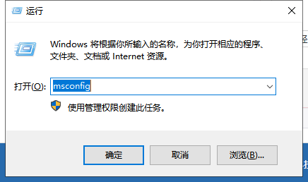 [系统教程]Win7旗舰版系统应该如何优化？