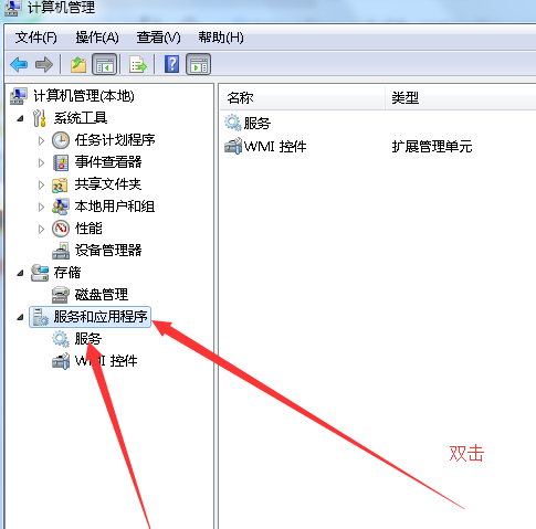 [系统教程]Win7旗舰版系统应该如何优化？