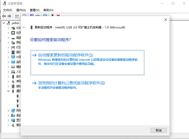 [系统教程]重装Win7后usb不能用怎么办？