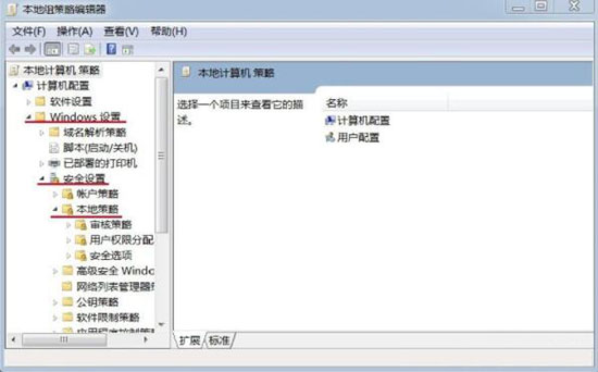 [系统教程]Win7旗舰版时间修改不了怎么解决？