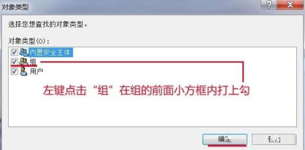 [系统教程]Win7旗舰版时间修改不了怎么解决？