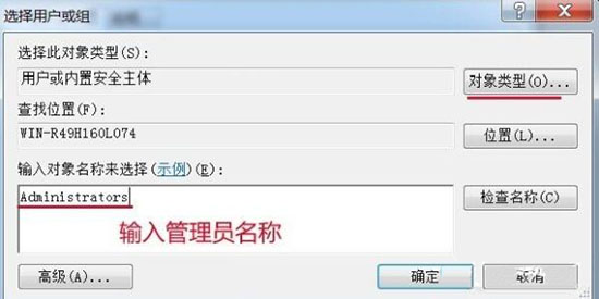 [系统教程]Win7旗舰版时间修改不了怎么解决？