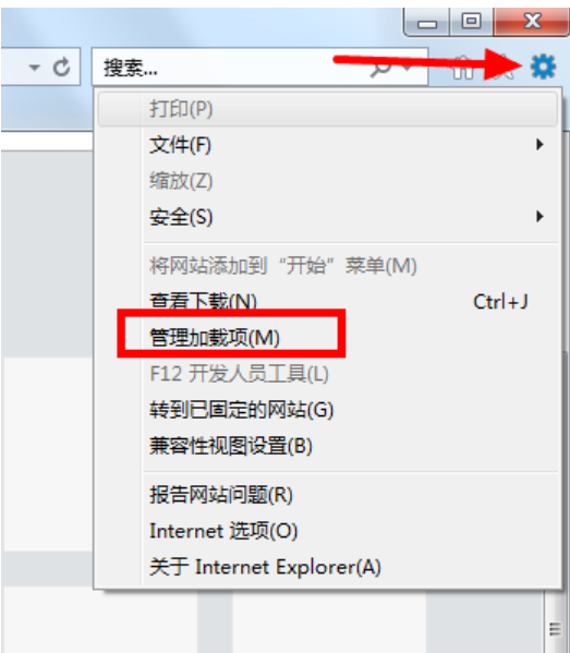 [系统教程]Win7旗舰版禁用IE加载项的方法有哪些？