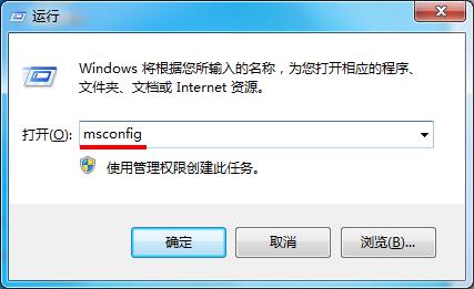 [系统教程]Win7旗舰版错误代码0x80070002怎么解决？