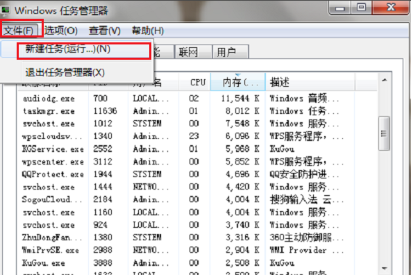 [系统教程]Win7旗舰版桌面图标不见了怎么回事呢？