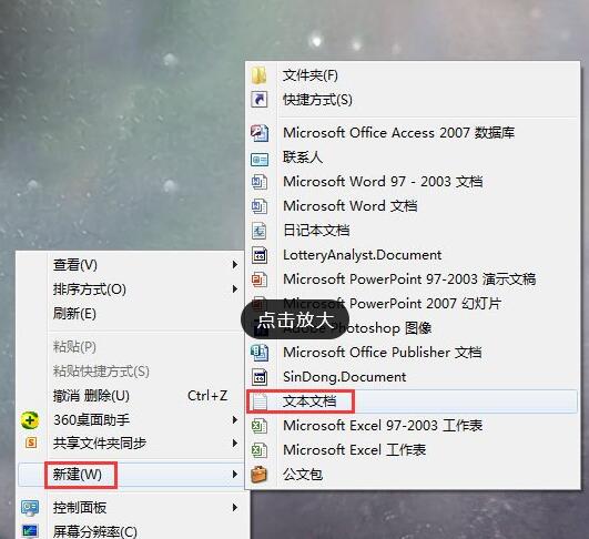 [系统教程]Win7系统在玩游戏的时候vac无法验证您的游戏要怎么解决？