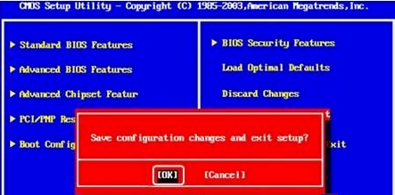 [系统教程]怎么使用光碟重装Win7电脑操作系统？