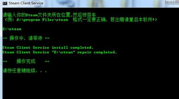 [系统教程]Win7系统在玩游戏的时候vac无法验证您的游戏要怎么解决？