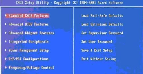 [系统教程]怎么使用光碟重装Win7电脑操作系统？