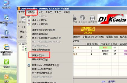 [系统教程]怎么使用光碟重装Win7电脑操作系统？