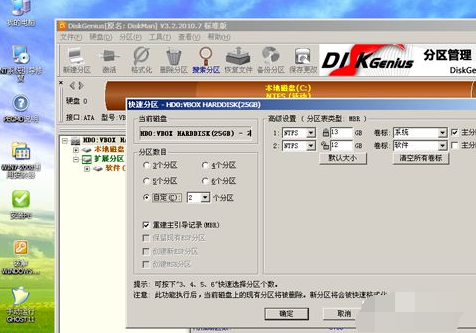 [系统教程]怎么使用光碟重装Win7电脑操作系统？