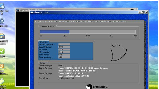 [系统教程]怎么使用光碟重装Win7电脑操作系统？