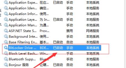 [系统教程]Win7笔记本电脑WiFi信号显示红叉怎么解决？