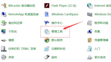 [系统教程]Win7笔记本电脑WiFi信号显示红叉怎么解决？