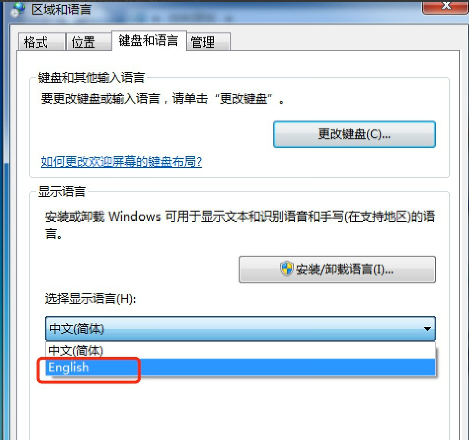 [系统教程]Win7旗舰版怎么安装语言包？