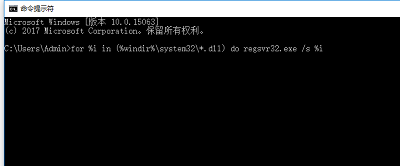 [系统教程]Win7旗舰版应用程序无法正常启动0xc0000005怎么解决？